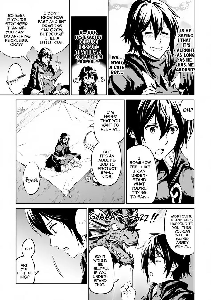 Sozai Saishuka no Isekai Ryokouki - Chapter 9 image 07